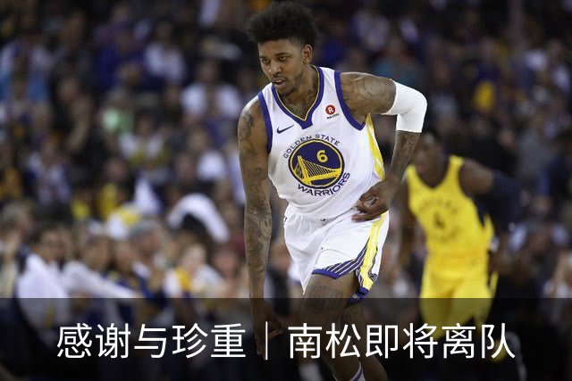 感谢与珍重｜南松即将离队