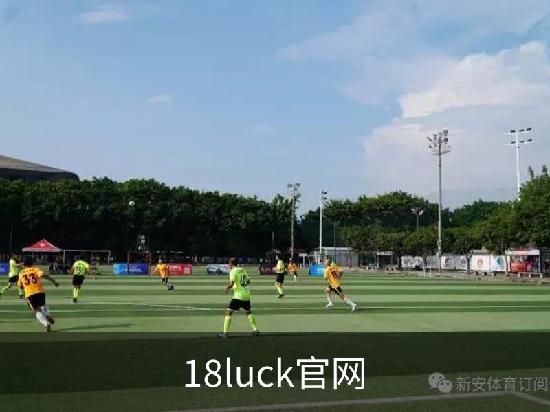 走进18luck官网
